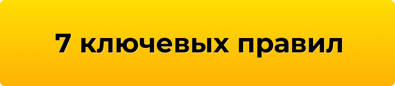 Заголовок