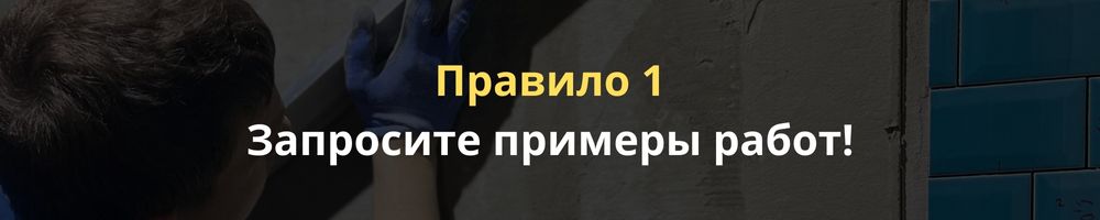 Заголовок