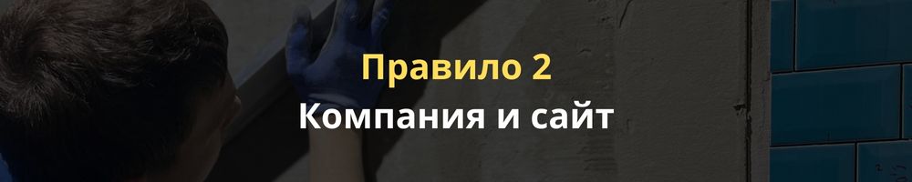 Заголовок