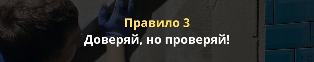 Заголовок
