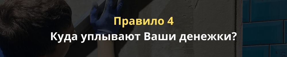 Заголовок