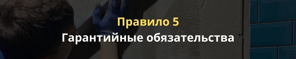 Заголовок