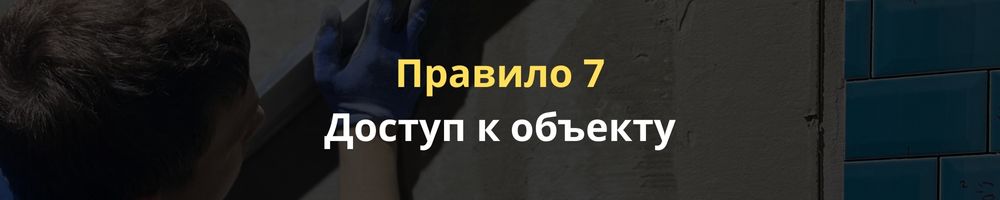 Заголовок