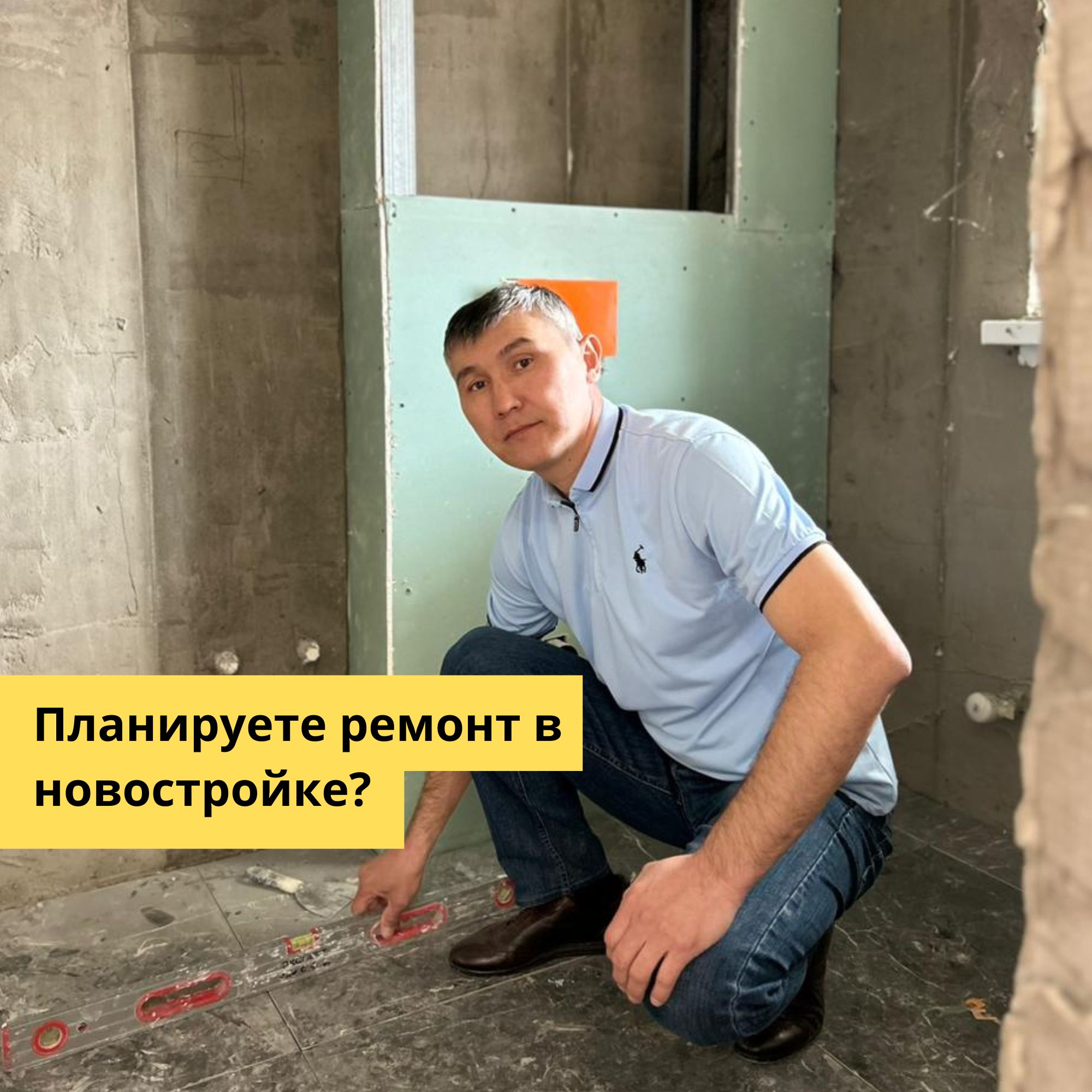 Заголовок