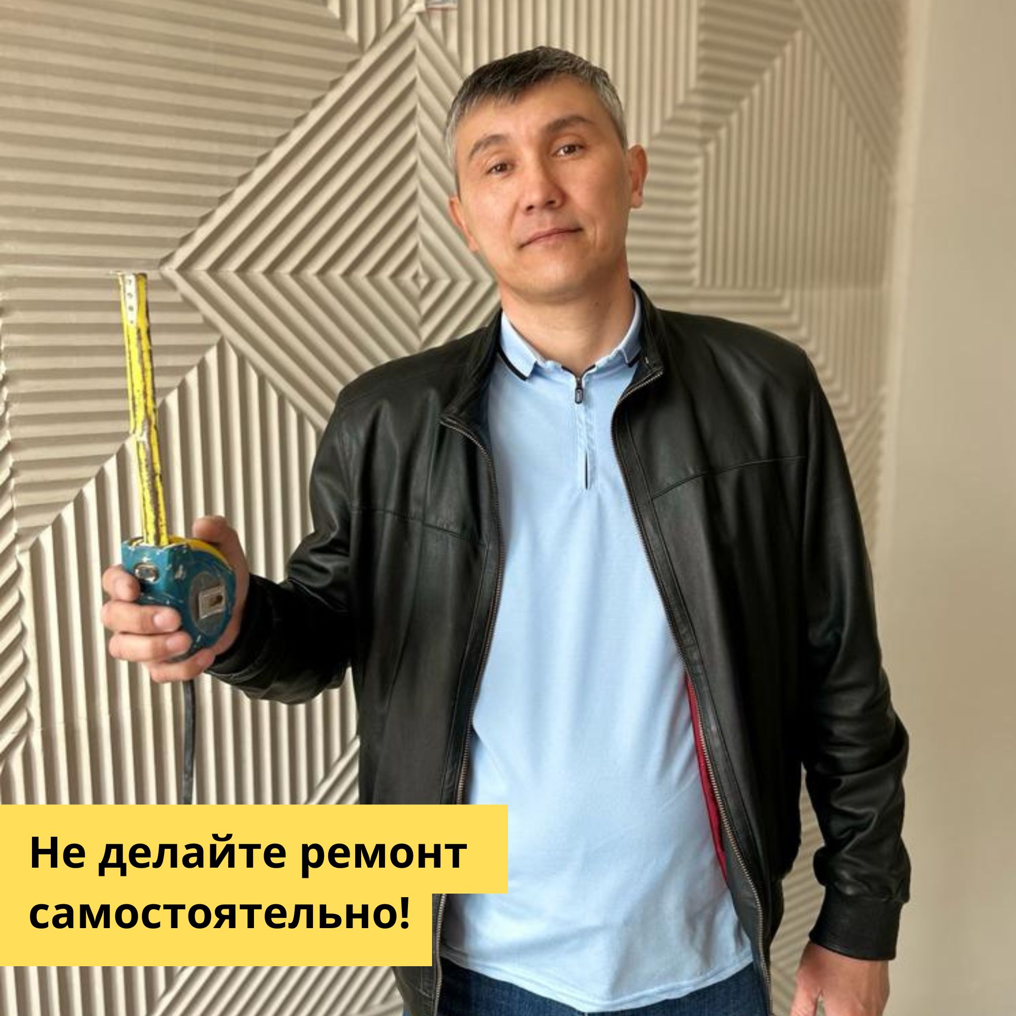 Заголовок