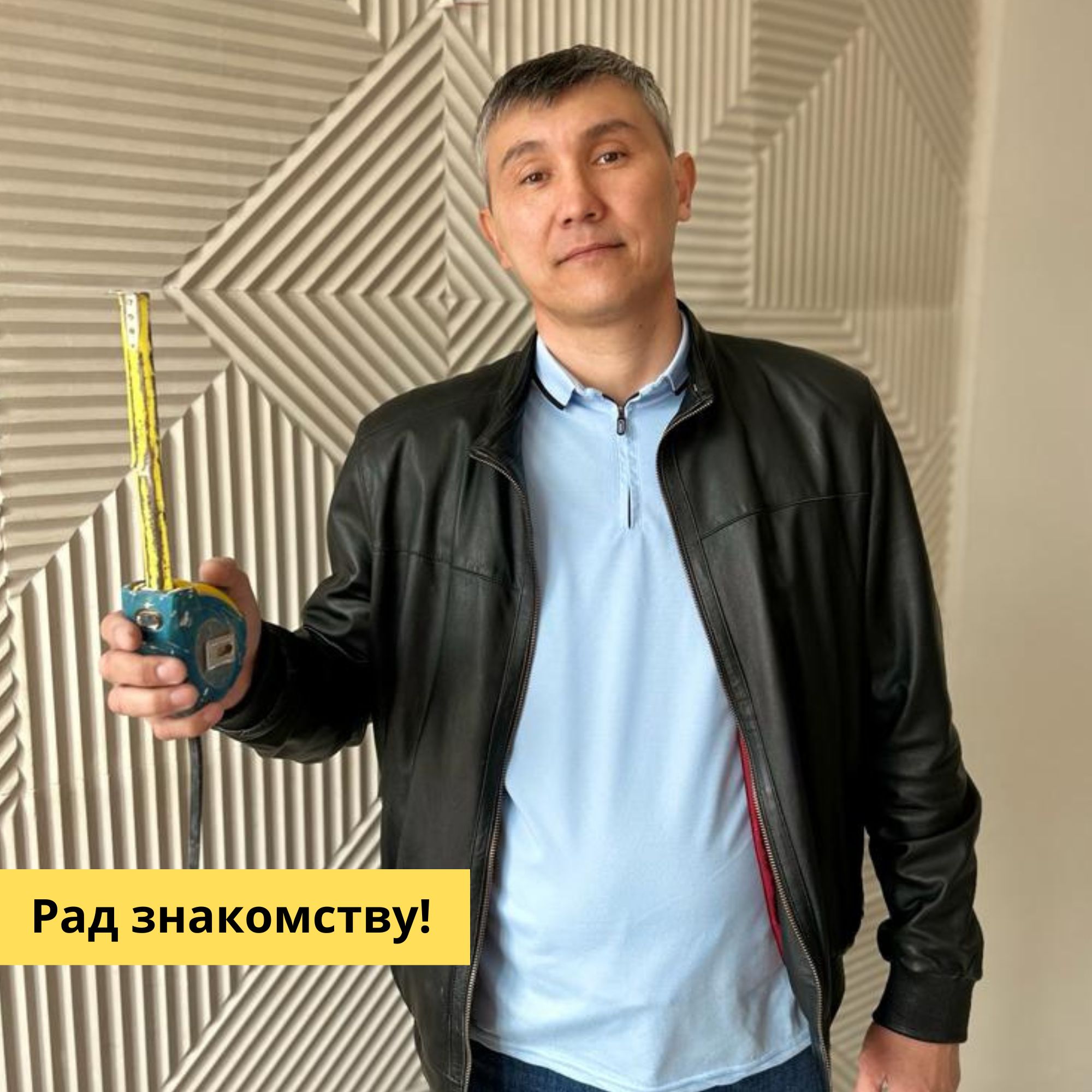 Заголовок