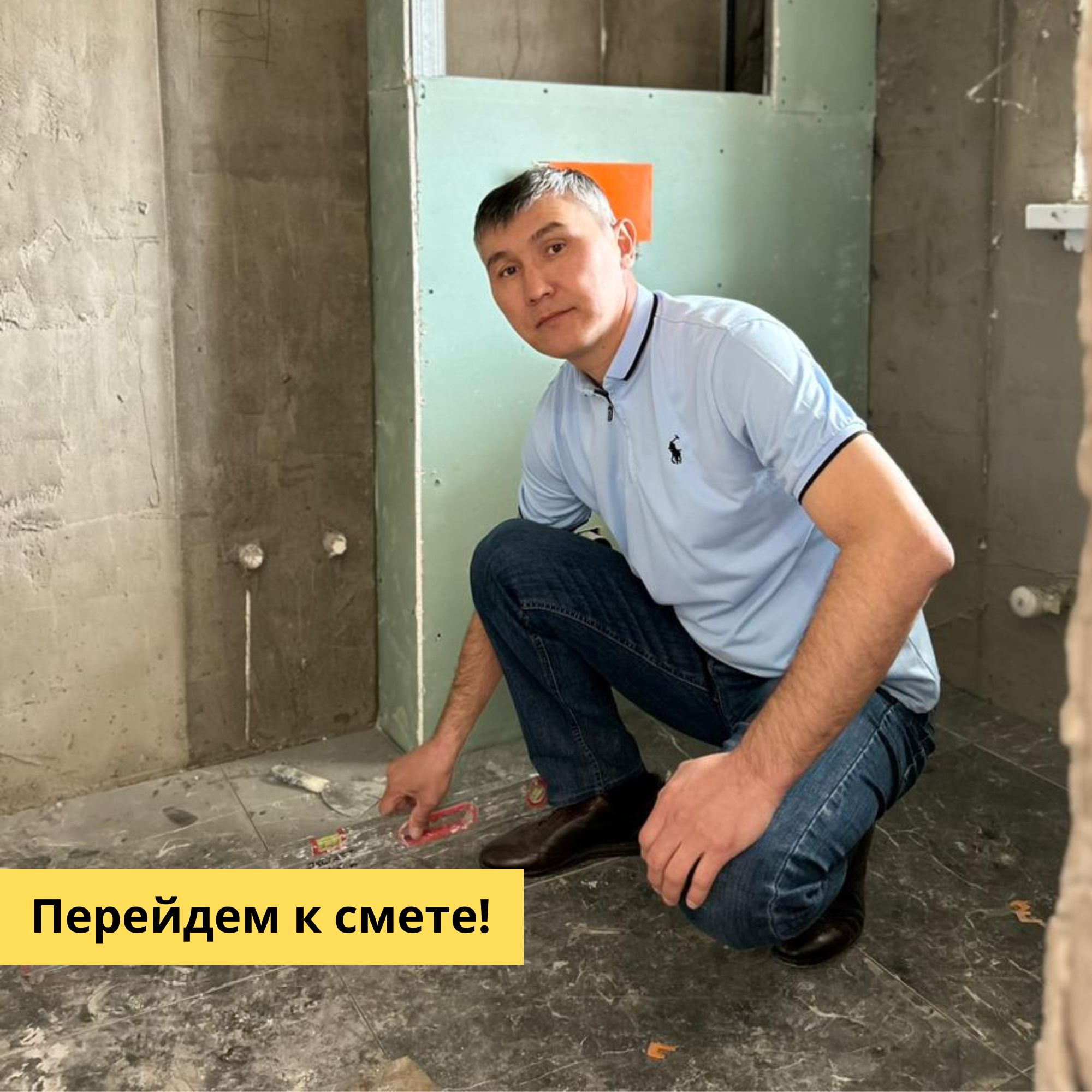 Заголовок